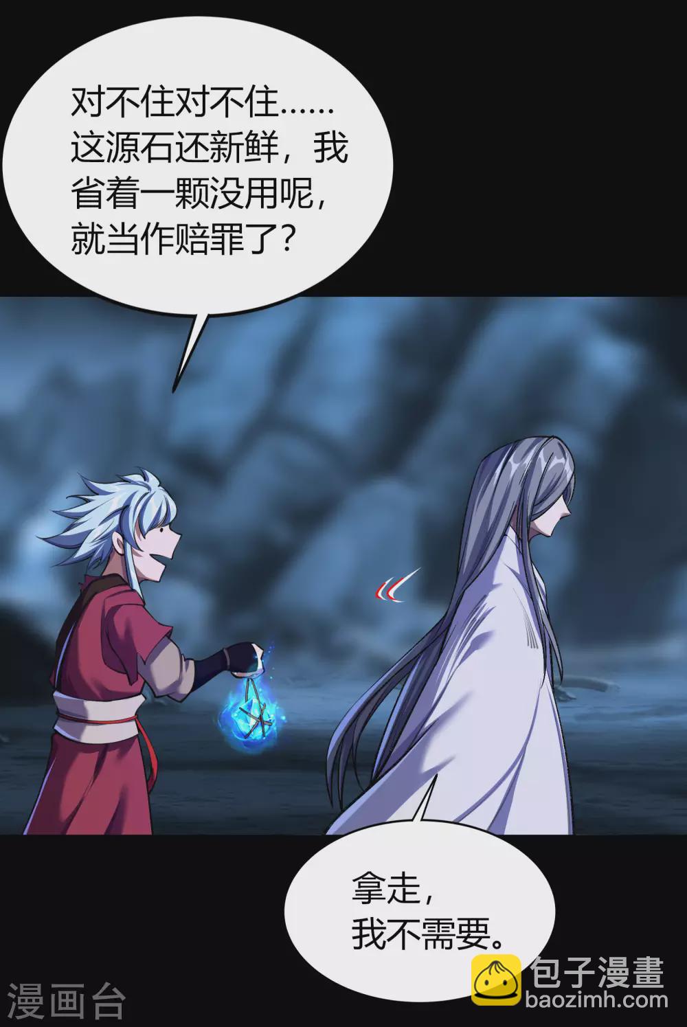 第84话 苏醒43