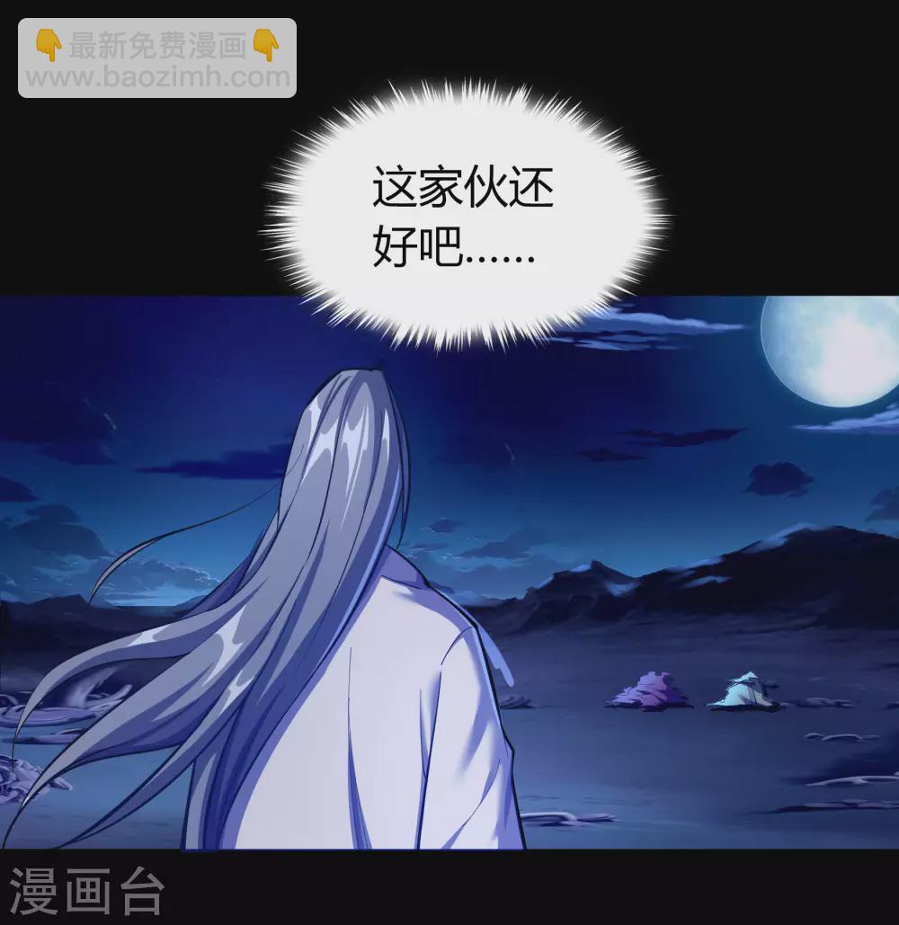 第84话 苏醒45
