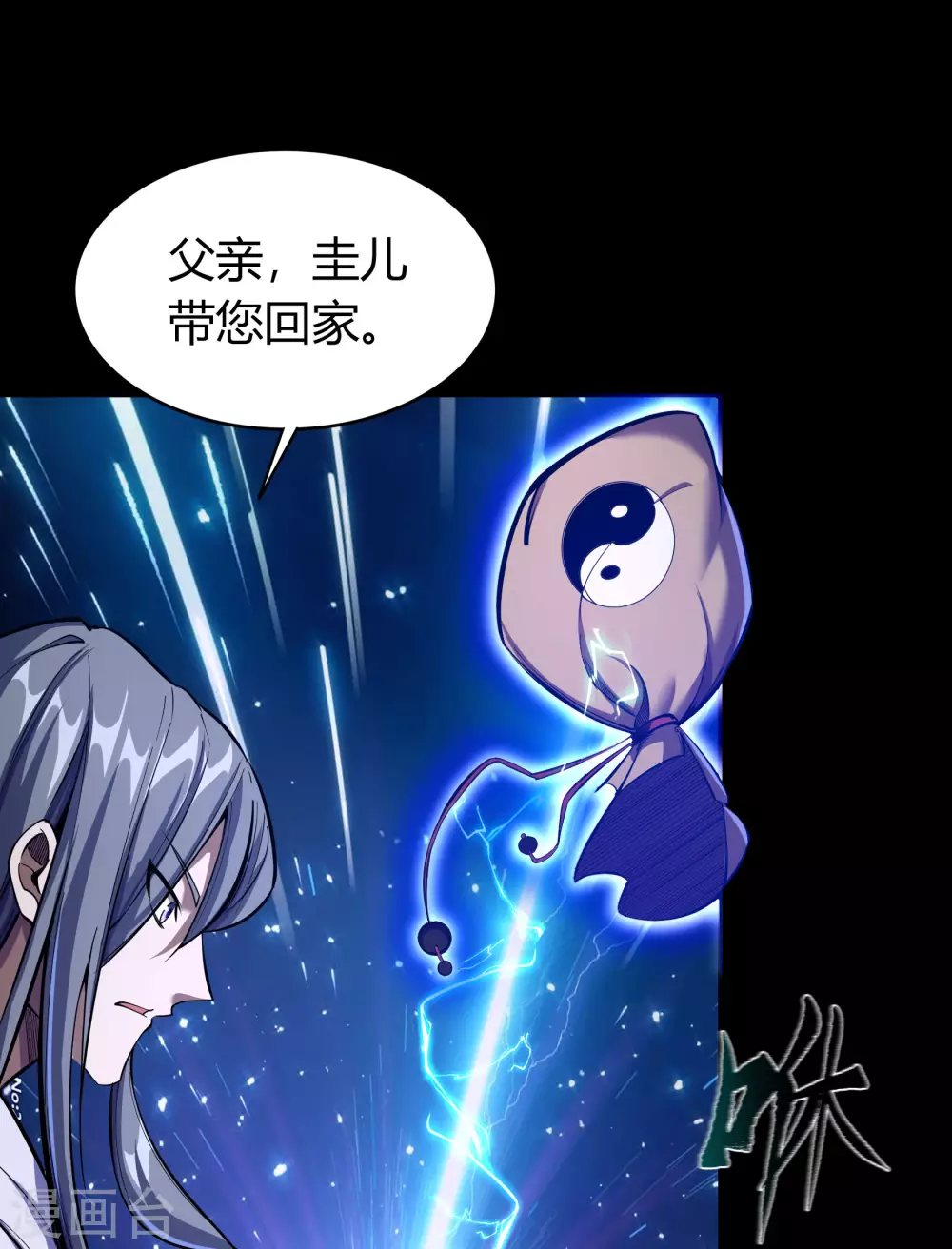 第84话 苏醒46