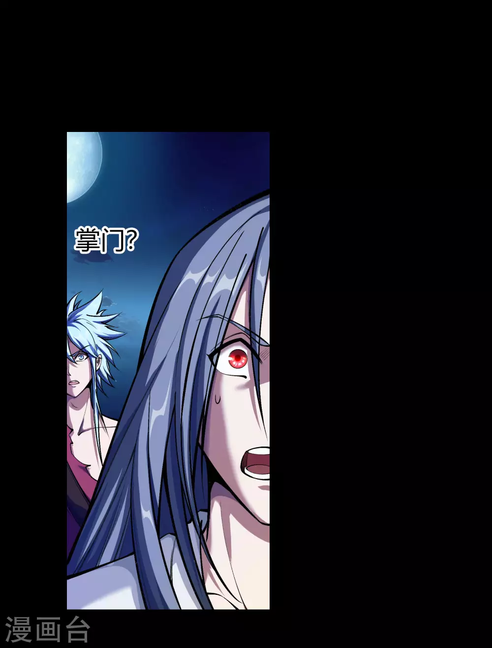 第84话 苏醒55