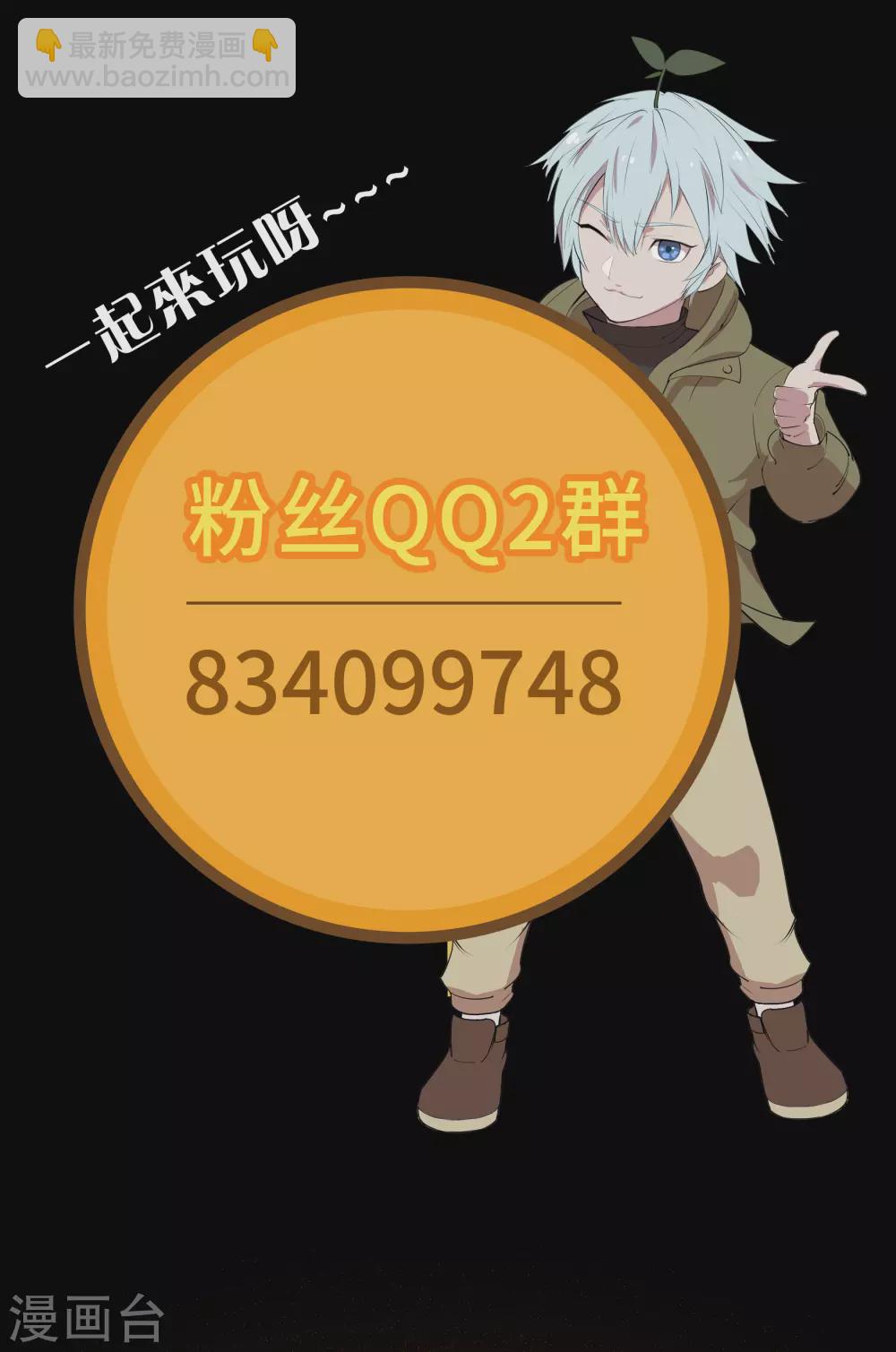第84话 苏醒57