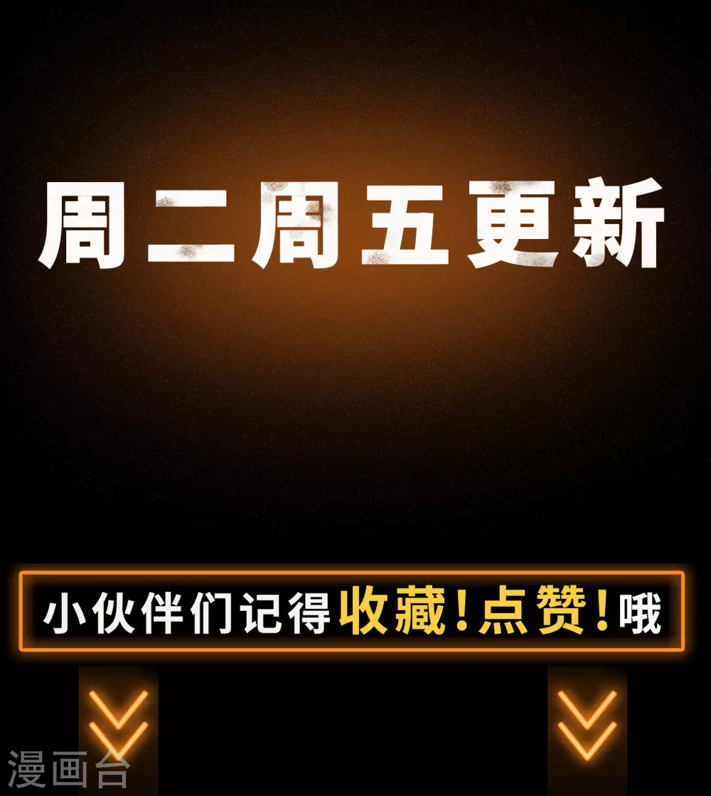 第84话 苏醒58