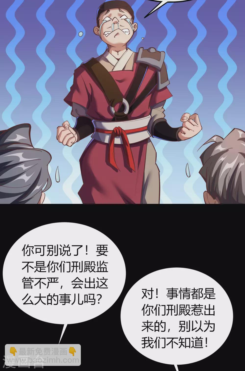 第84话 苏醒8