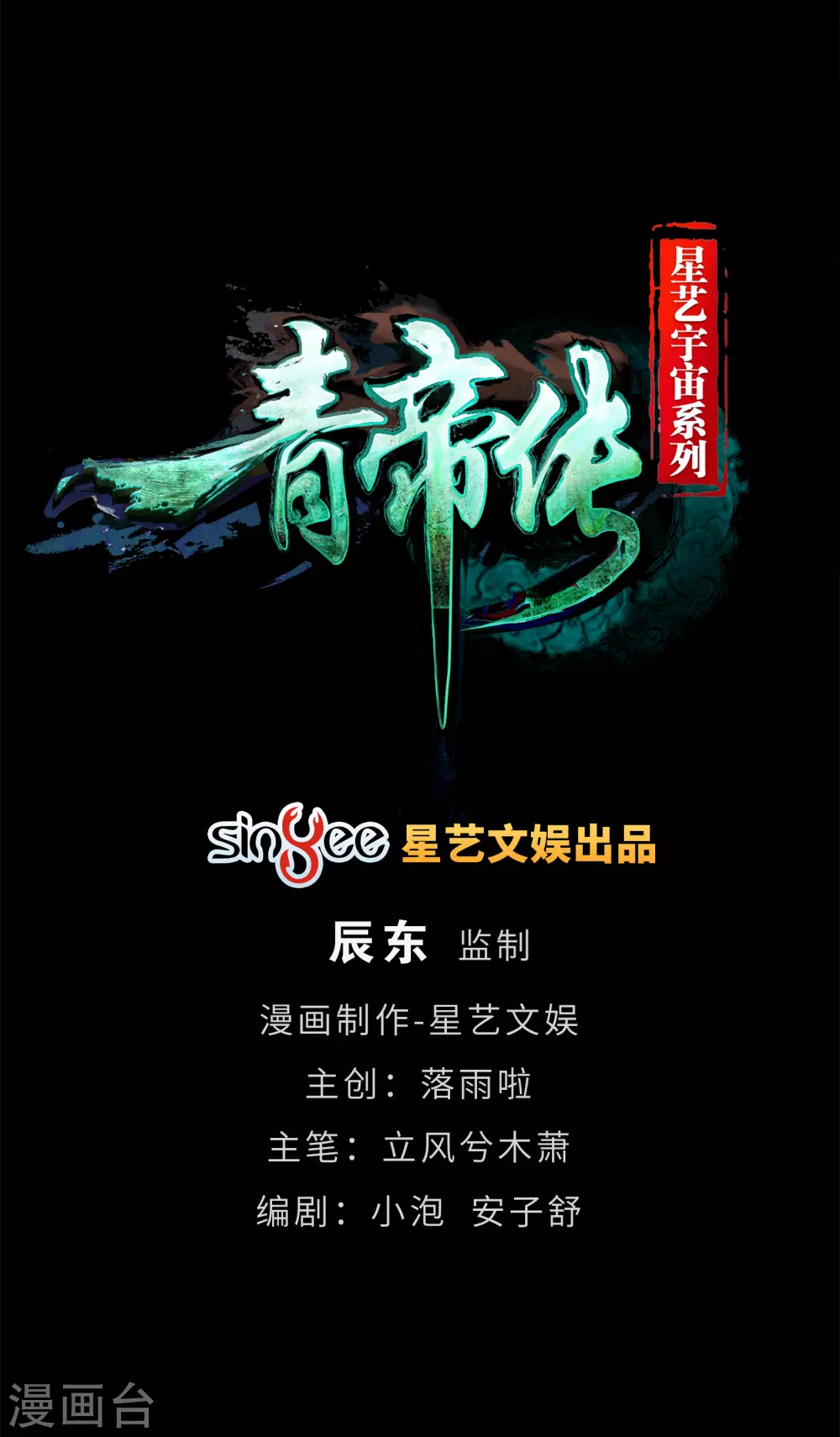 第88话 大危机0