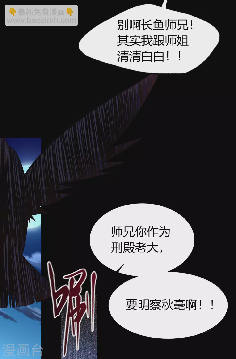 第88话 大危机12