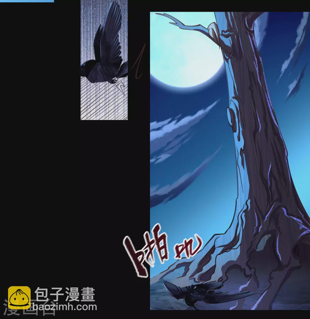 第88话 大危机13