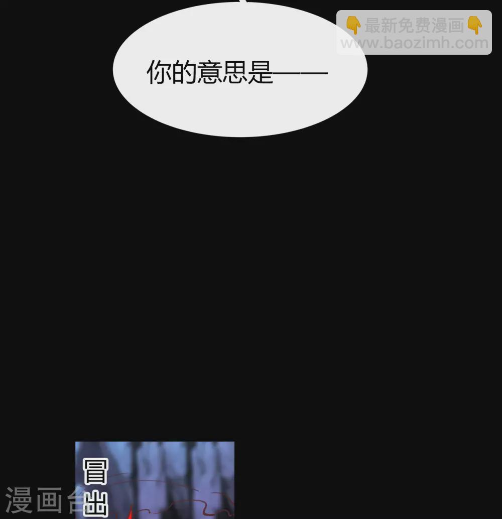第88话 大危机16