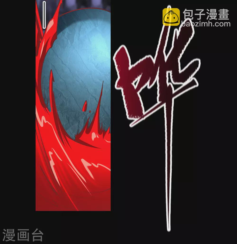 第88话 大危机17