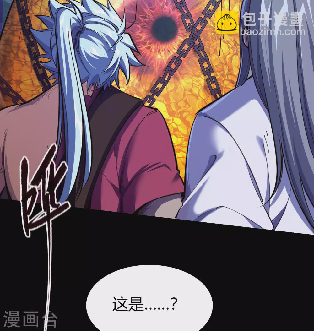 第88话 大危机23
