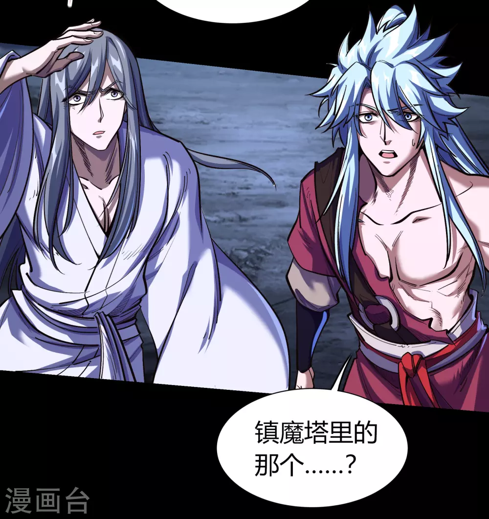 第88话 大危机24