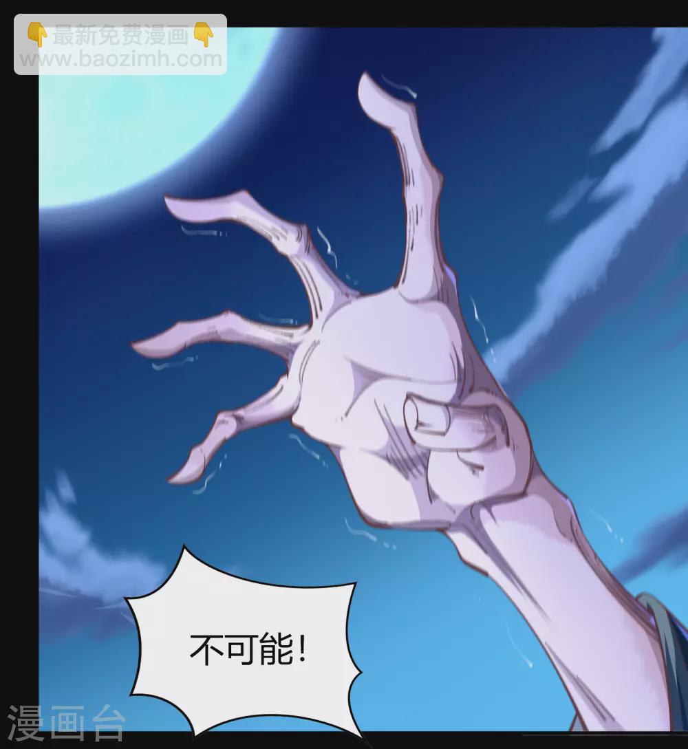 第88话 大危机25