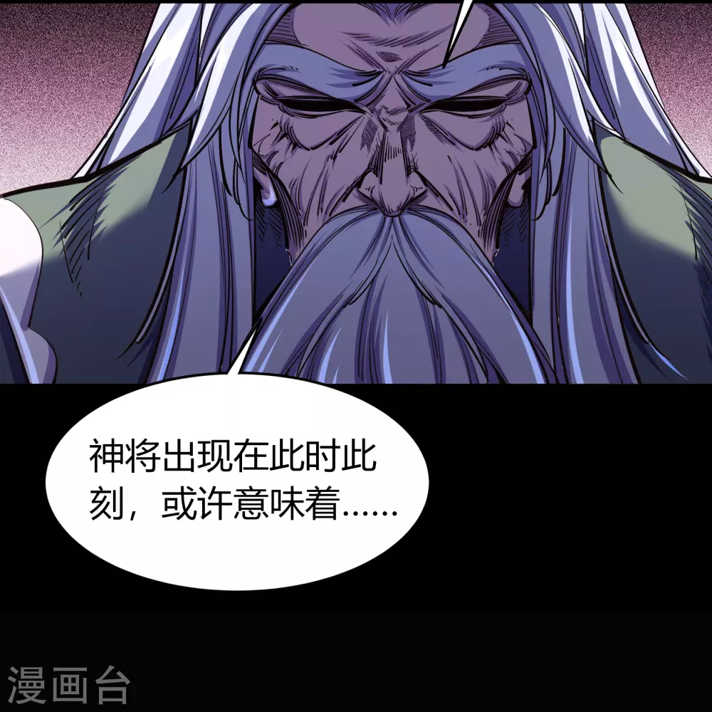 第88话 大危机29