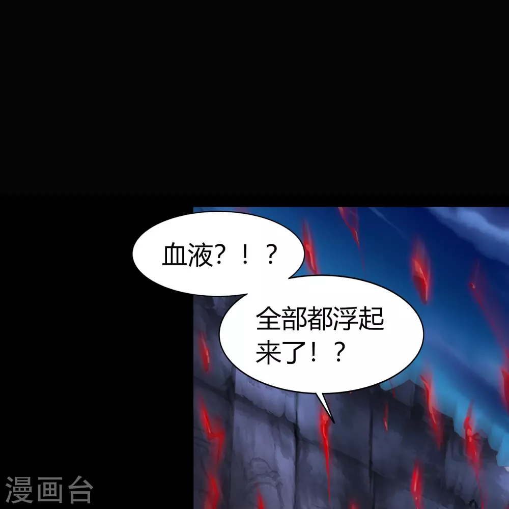 第88话 大危机38