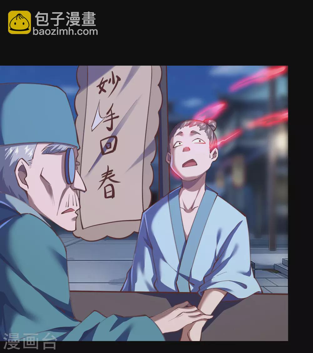 第88话 大危机44
