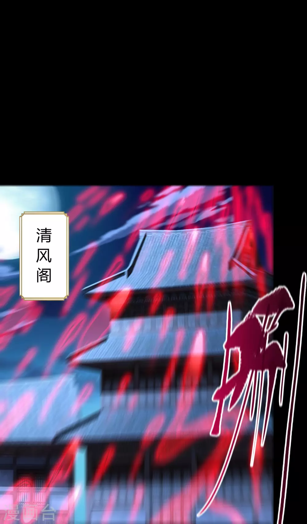 第88话 大危机47