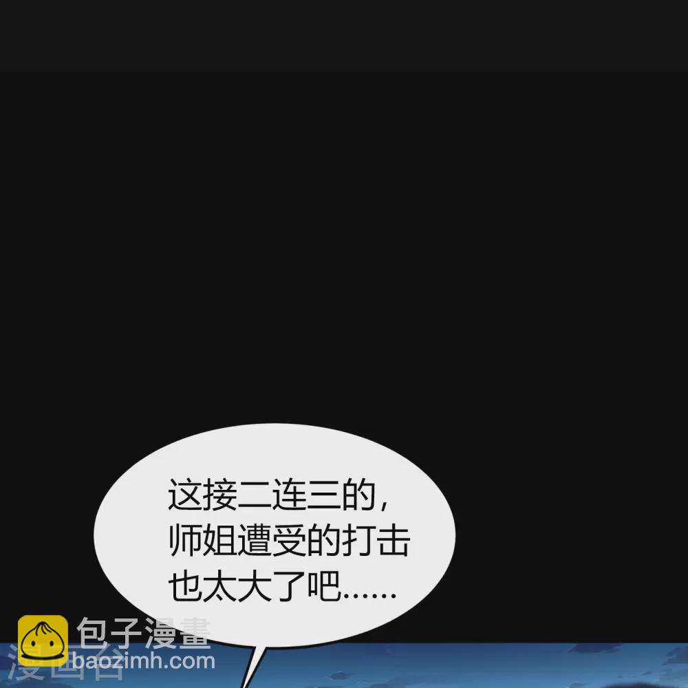 第88话 大危机5