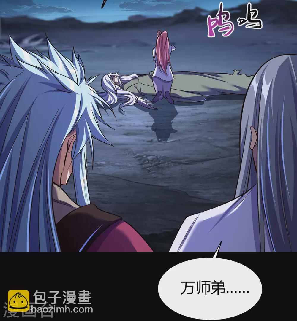 第88话 大危机6