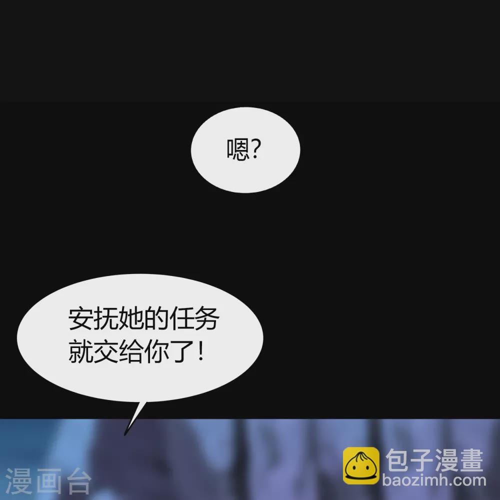 第88话 大危机7