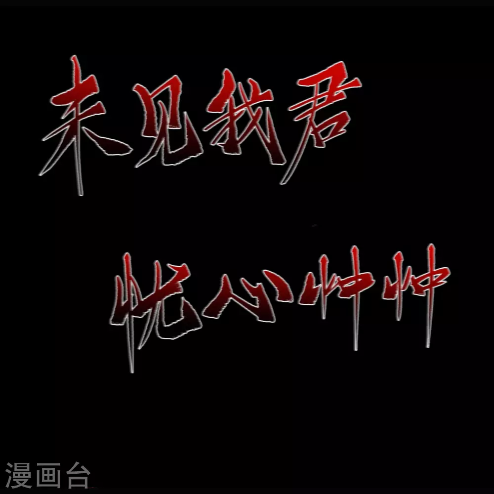 第88话 大危机71