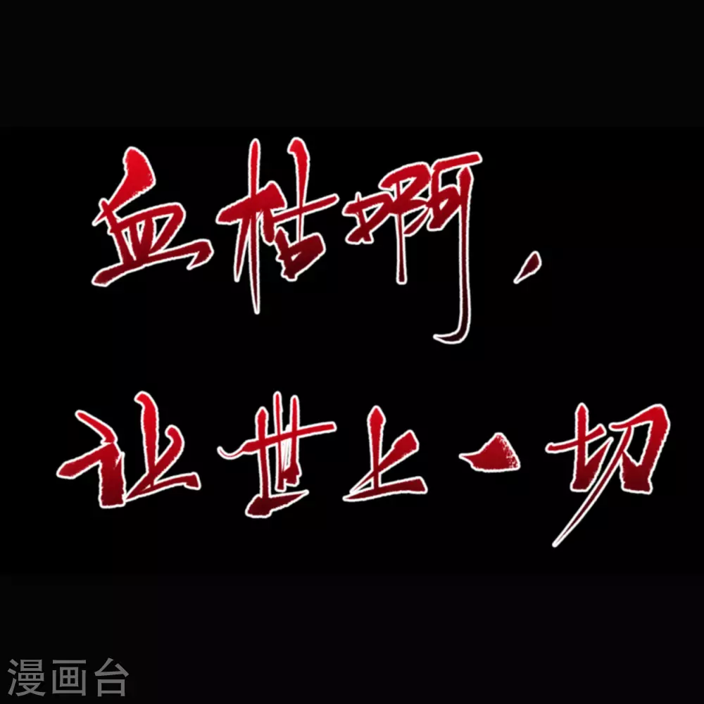 第88话 大危机74
