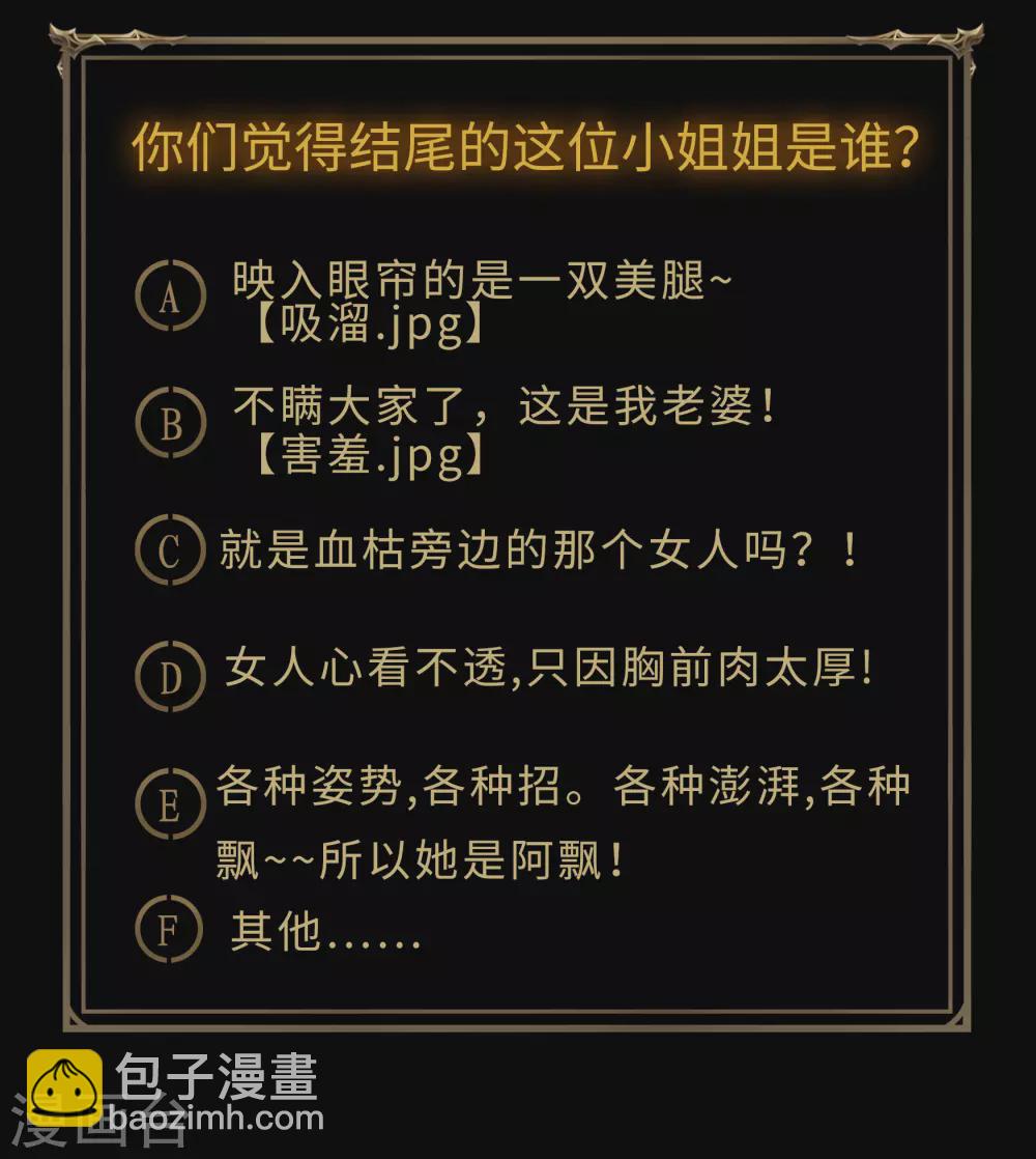 第88话 大危机77