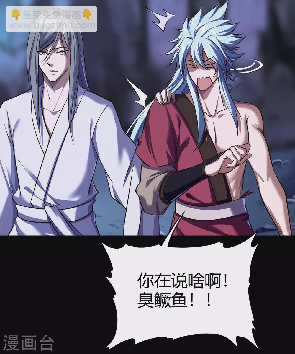 第88话 大危机8