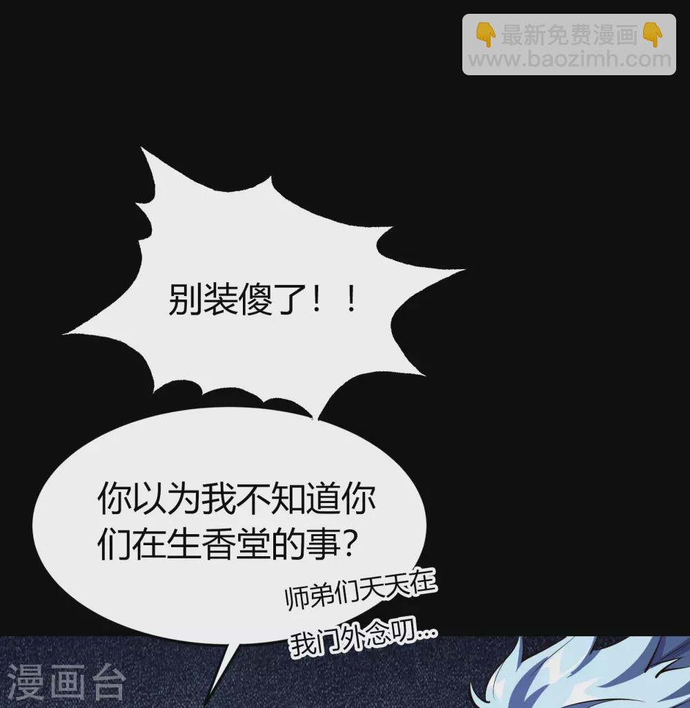 第88话 大危机9