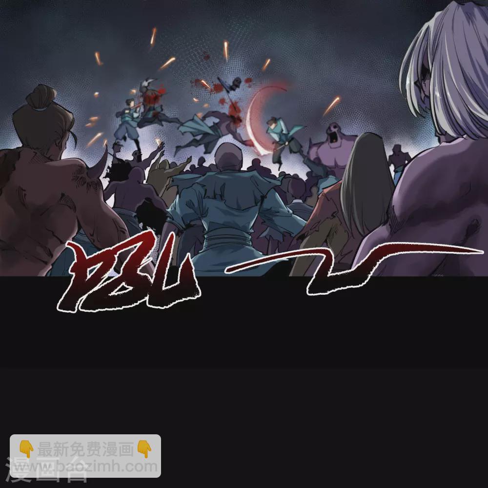 第94话 镇压之路2