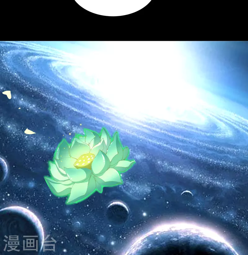 番外1 青莲前传48