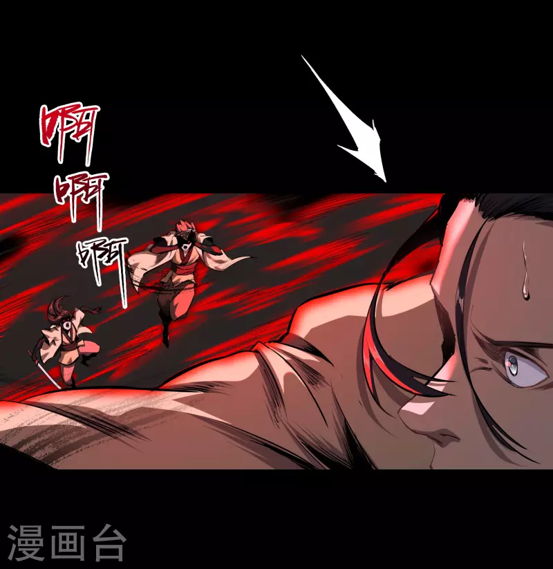 番外1 青莲前传7