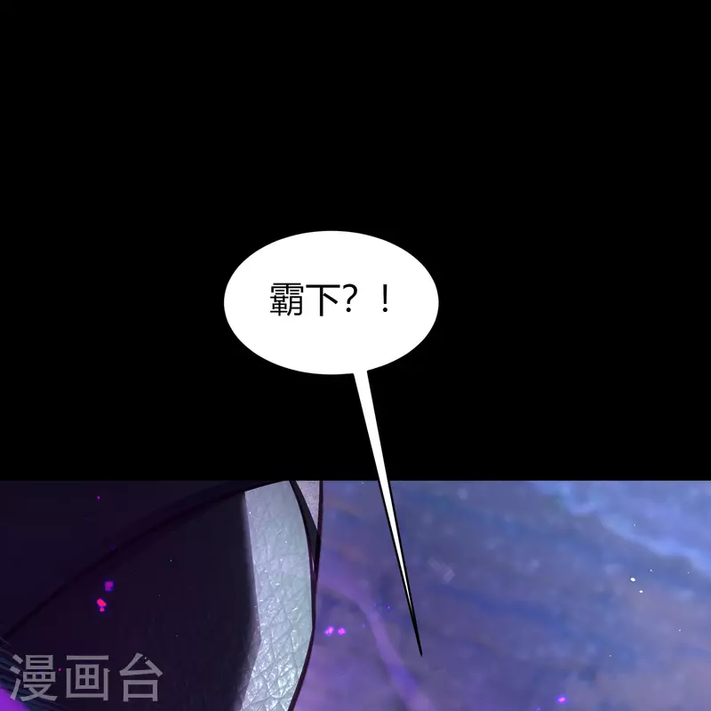 第124话 狱火危机1