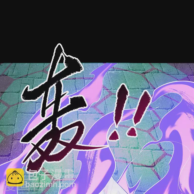 第124话 狱火危机14