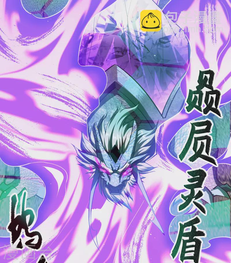 第124话 狱火危机15