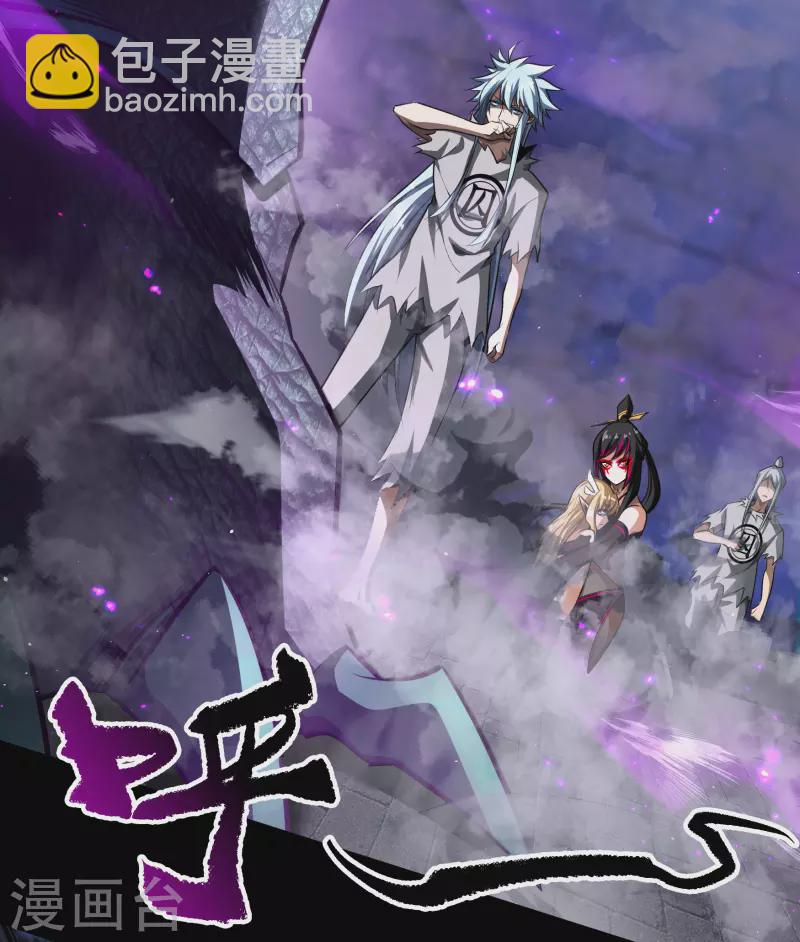 第124话 狱火危机2