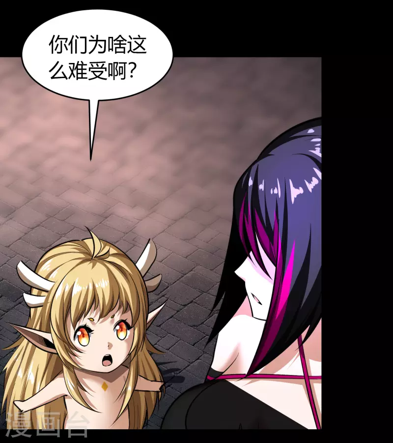第124话 狱火危机21