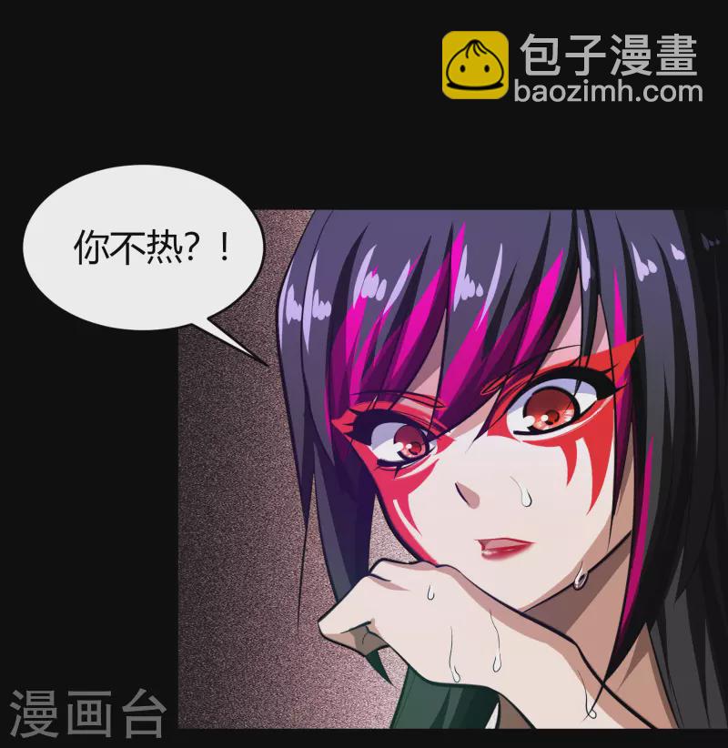 第124话 狱火危机22