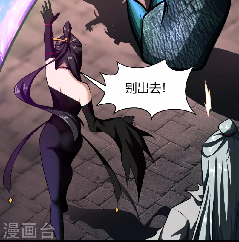 第124话 狱火危机24