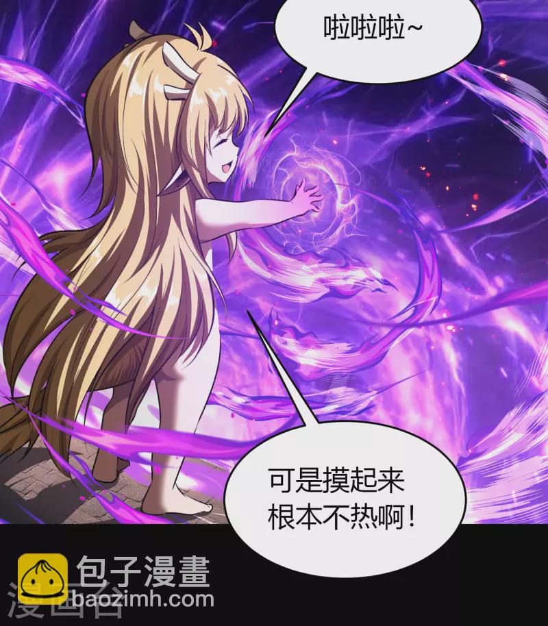 第124话 狱火危机26