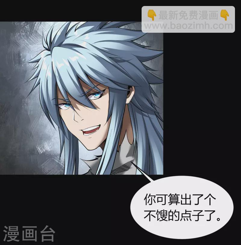 第124话 狱火危机28