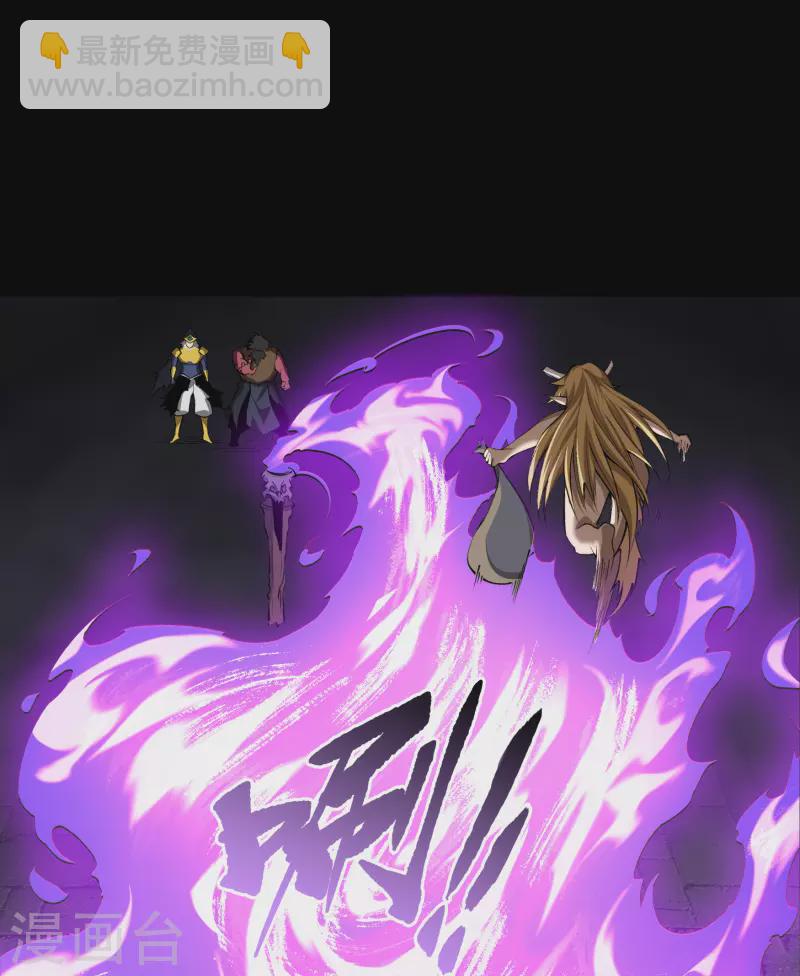 第124话 狱火危机30