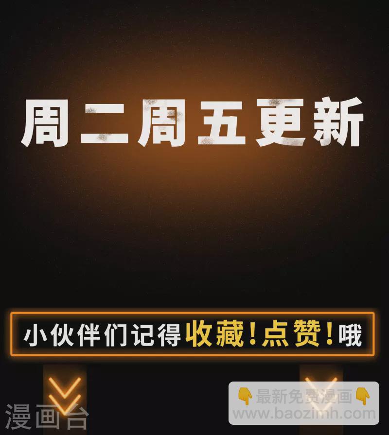 第124话 狱火危机47