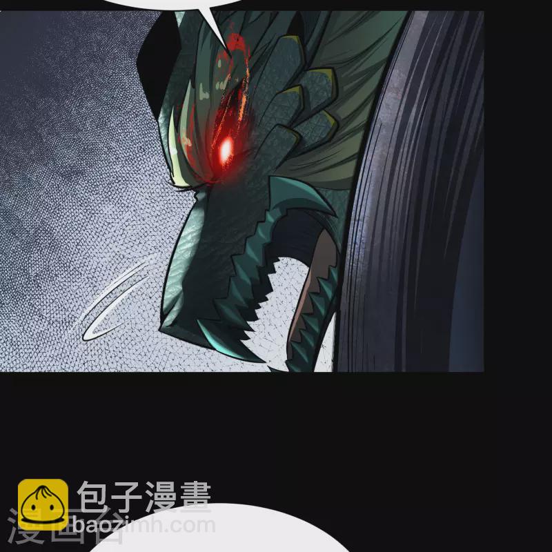 第124话 狱火危机6