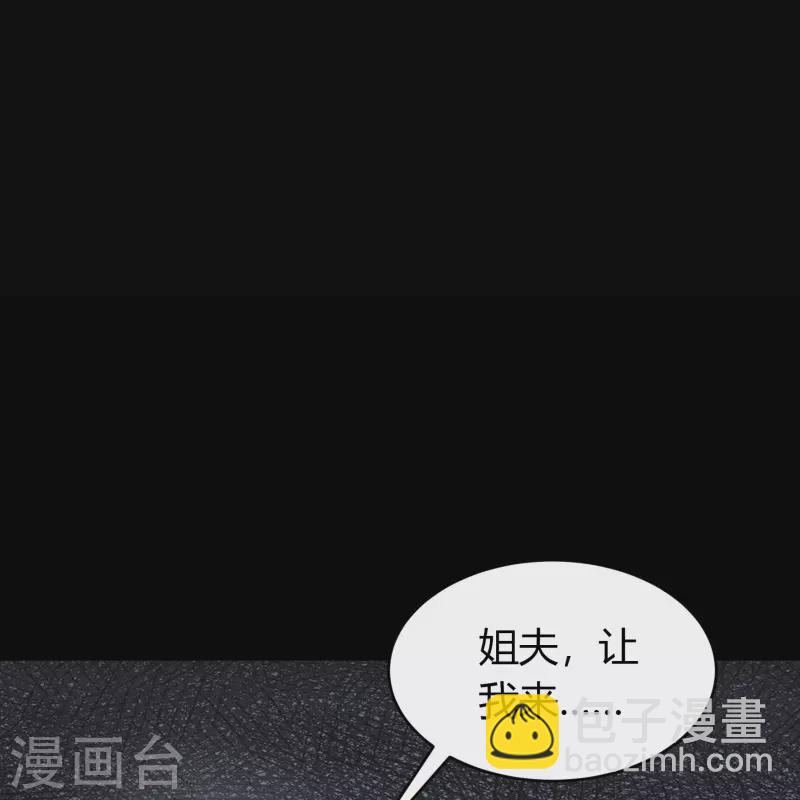 第124话 狱火危机8