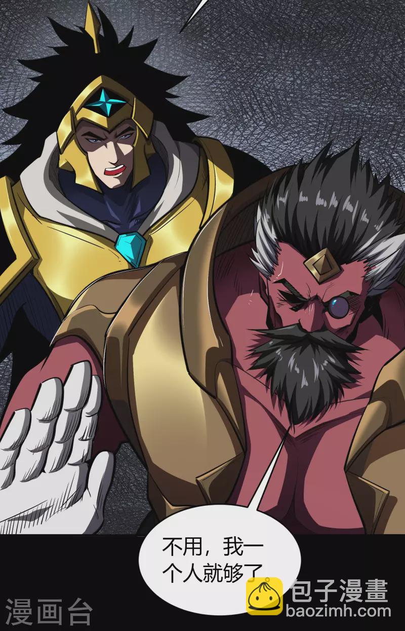 第124话 狱火危机9