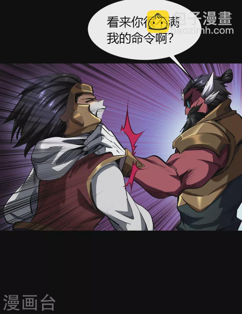 第125话 幽冥锁狱10