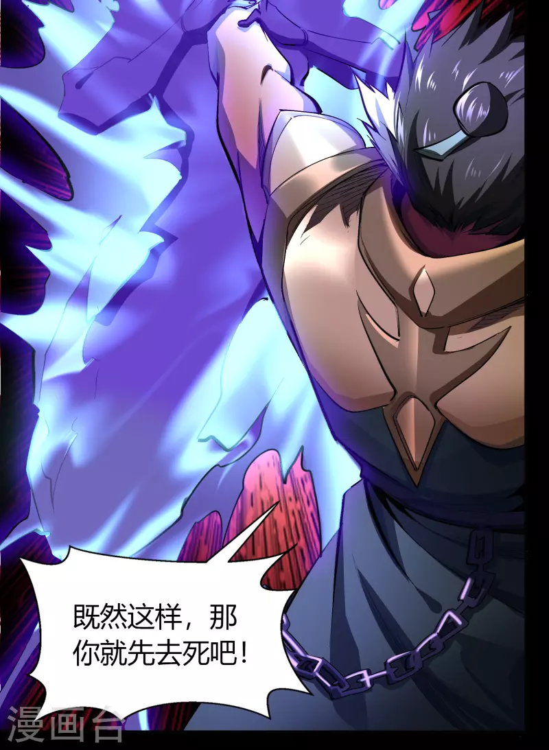 第125话 幽冥锁狱12
