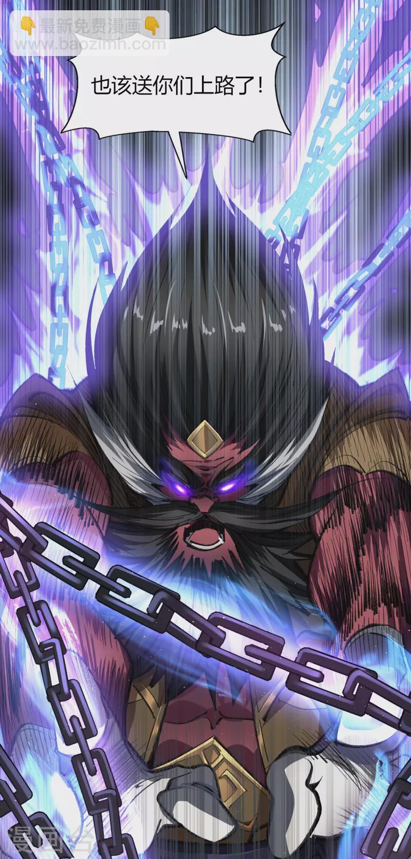 第125话 幽冥锁狱27