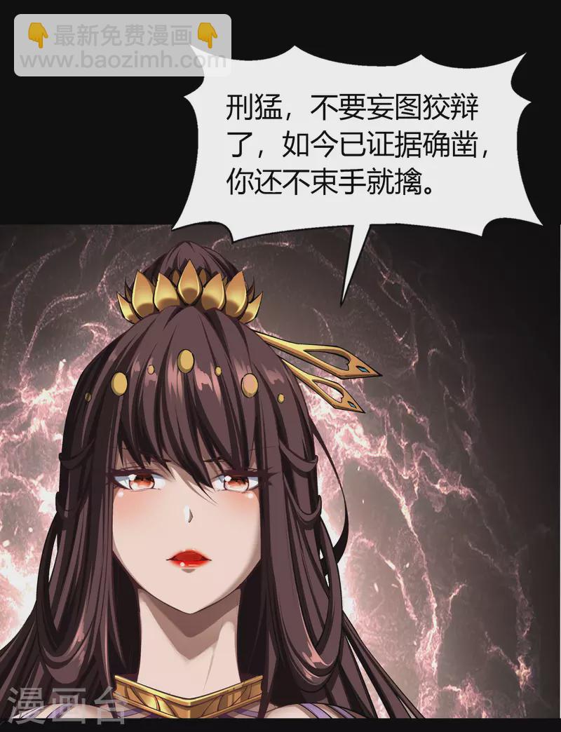 第127话 黑莲化身12