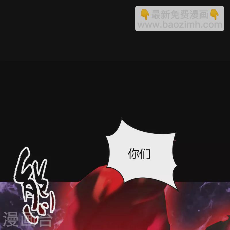 第127话 黑莲化身15