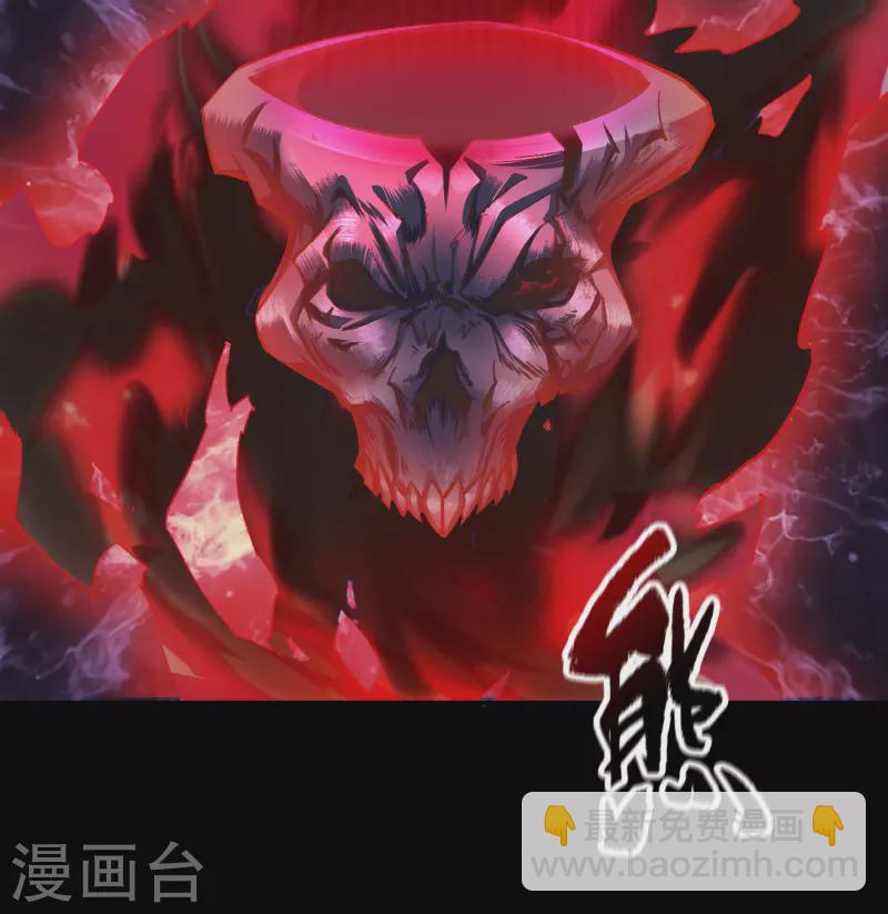 第127话 黑莲化身16